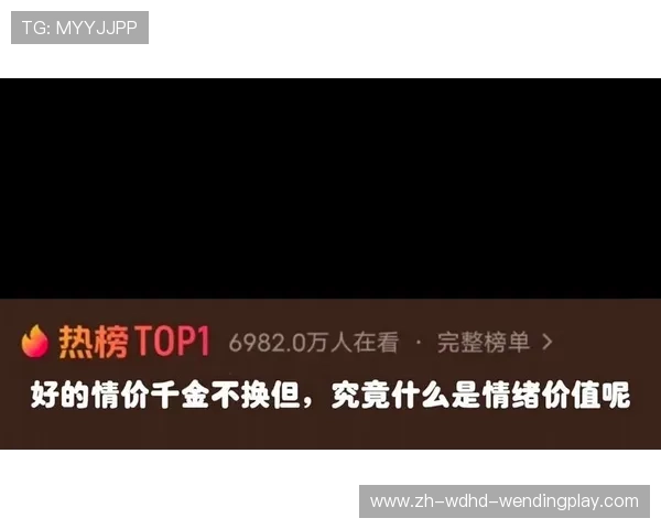 马督工斩杀线除了情绪价值没什么实际意义