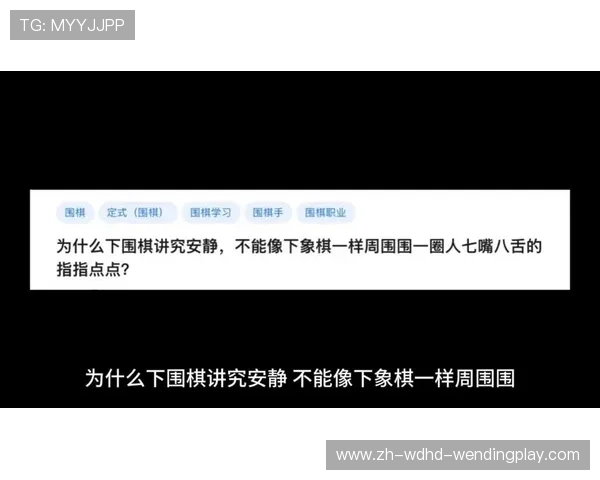 围棋象棋领域女性顶尖选手较少现象解析智力与竞技表现的关系